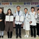 강원특별자치도삼척의료원 이미지