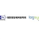 로그싱크 이미지