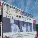 3대여수딸기모찌돌산 이미지