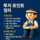 (주)케이엠바이오 이미지