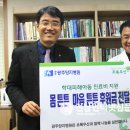 광주양지병원 이미지