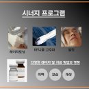 CNP차앤박피부과의원 | 양재차앤박피부과 화사하게 빛나는 피부를 위한 CNP 엘레멘트 미백 부스터
