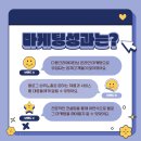 다봄약국