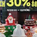 파리바게뜨 인천한림점 이미지