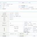 [와이즈플래닛컴퍼니] 수요예측 및 청약 일정 이미지