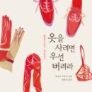 지바옷 이미지