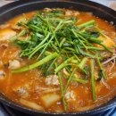 바다양푼이 통태탕 찜 이미지