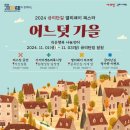 원평성당 앞 이미지