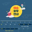 해송카센터 이미지