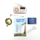 성경유통(주) 이미지