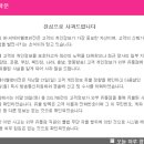 라이프정보통신 이미지