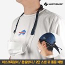 마스터스포츠주 이미지