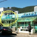 상아수산 네이버블로그