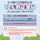 온누리세탁소 이미지
