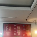 향원중식