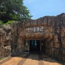 어린이대공원 | 서울어린이대공원 동물원 나들이 후기