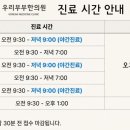 세종대왕한의원 이미지