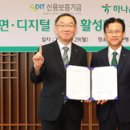 하남기업(주) 노동조합 이미지