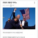 스터디 후기, 트럼프 관련주 남북 경협주 feat.천공 통일 현대엘리베이터 배당