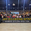 조이스포츠 이미지