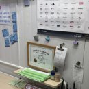 엑스포명품세탁 이미지