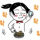 뚝배기한사발 이미지