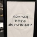 이주자택지 - 좌 | 동탄 돈가스맛집-카츠코우(돈가스가 요리로 탄생되는맛집)테크노밸리맛집