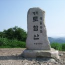 제779차5월27일(토) 경주(토함산 ) 산행~~~~ 이미지