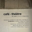 청석에듀씨어터 이미지