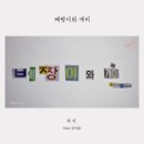 일하는베짱이 이미지