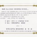 현북초등학교 이미지