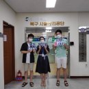 울산광역시북구시설관리공단 이미지