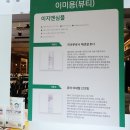 비케이로웰 이미지