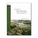 가일마을 이미지