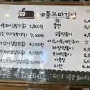 애플꼬마김밥세종