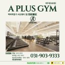 에이플러스안경원 이미지