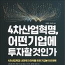 해길산업 이미지
