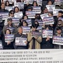 진보당, 국가보안법 폐지안 발의!... 이미지