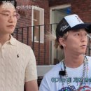 그때그시절인생역전 이미지