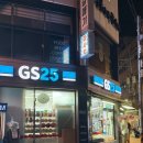 지에스(GS)25 장안성광점 이미지