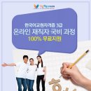 내일배움자격증센터 이미지