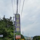 행운가든식당 이미지