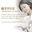 세진피부과의원