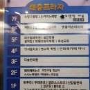 삼송 신원동 블럭방/레고방/블럭놀이터 블럭업 삼송점/
