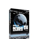 2020-주158 | (도서 소개) 알아서는 안 되는 현대사의 정체