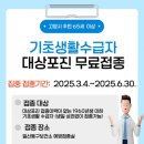 일산동구보건소 이미지