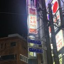 플라워 노래연습장 이미지