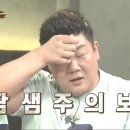 송파족발 이미지