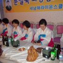경남지체장애인협회 남해군지회