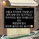 진주대로 주유소 이미지